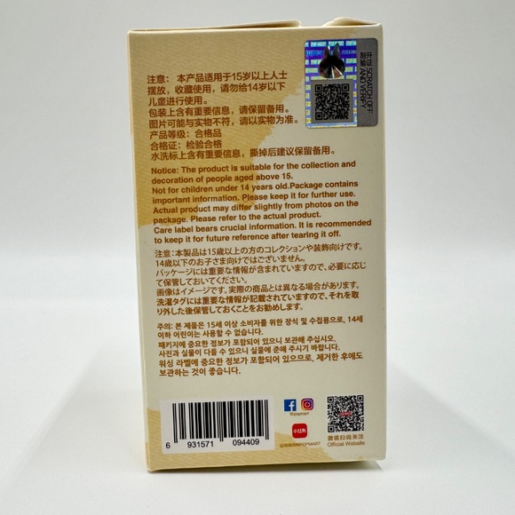 Pop Mart Labubu Pin for Love Series Confirmed Box – Letter L - Picture 5 of 5